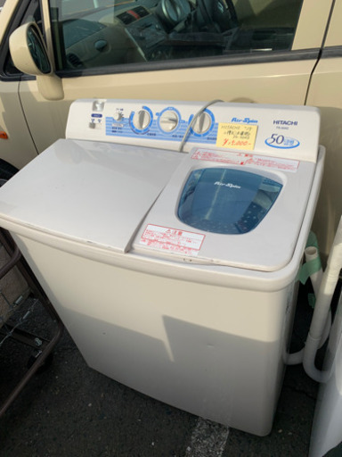 ★開店3周年記念SALE開催中! HITACHI 2015年　2槽式洗濯機