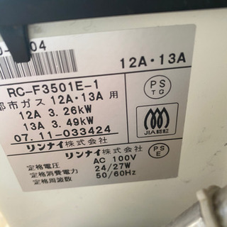 ガスファンヒーター 9000円 【公式通販】
