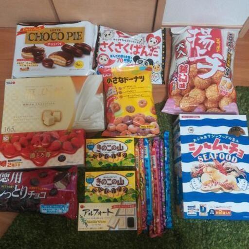 お菓子詰め合わせ はちくま 米子のおもちゃの中古あげます 譲ります ジモティーで不用品の処分