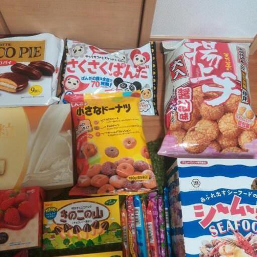 お菓子詰め合わせ はちくま 米子のおもちゃの中古あげます 譲ります ジモティーで不用品の処分