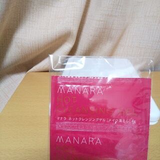 MANARA ホットクレンジングオイル