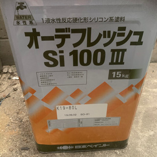未開封オーデフレッシュ
