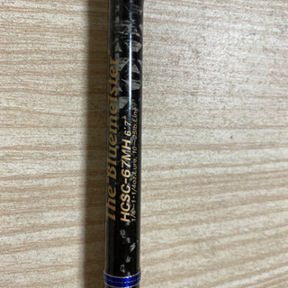 エバーグリーン ヘラクレス 67MH 釣具 バス釣り