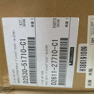 マークX grx130 モデリスタ サイドスカート