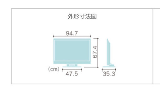 状態良☆DVD内蔵型液晶テレビ　40インチ