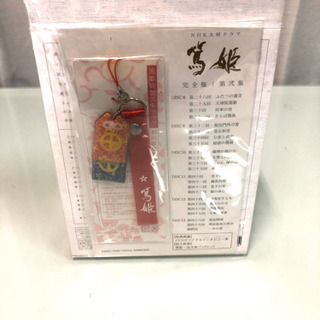 【初回限定特典付】定価78,000円　DVD NHK大河ドラマ 篤姫 完全版　第壱集+第弐集（第弐集は新品未開封）