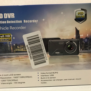 【新品未使用】ドライブレコーダー HD DVR FullHD10...