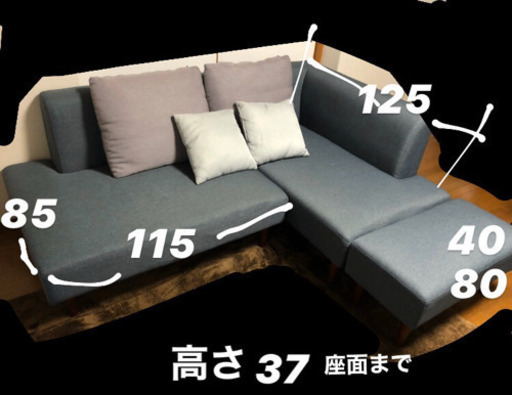 引き取り先決定　ソファ　L字ソファ