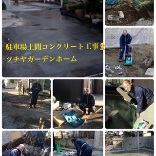 ブロック塀 フェンス修理 設置致します 所沢市 さいたま市入間市狭山市飯能市 ツチヤガーデンホーム 新所沢のリフォームの無料広告 無料掲載の掲示板 ジモティー