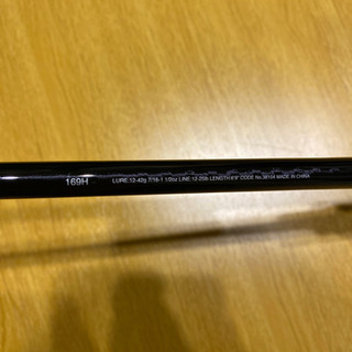 シマノ エクスプライド 169H | tintasmarfim.com.br