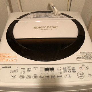 東芝洗濯機6kg