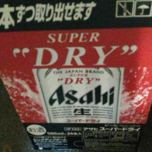 アサヒスーパードライ500ML 24本1ケース