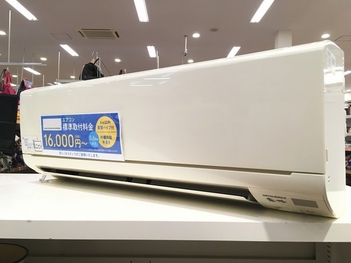 三菱 壁掛けエアコン MSZ-GM404S 2014年製 14畳用入荷しました。【トレジャーファクトリーミスターマックスおゆみ野店】