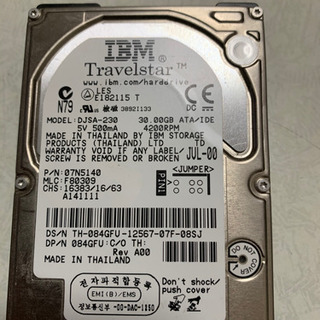 IBM製　HDD 30GB