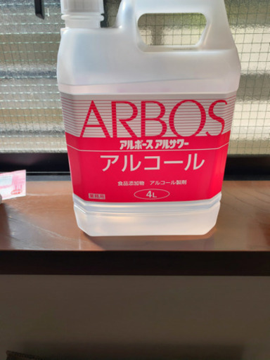 消毒用アルコール エタノール