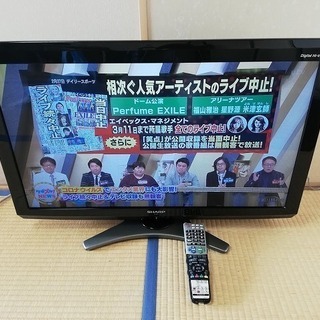 ◼️決定済◼️シャープ 32V型 液晶 テレビ AQUOS LC...