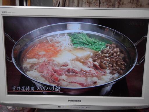 TH-L26X1 パナソニック デジタルハイビジョン 液晶TV VIERA