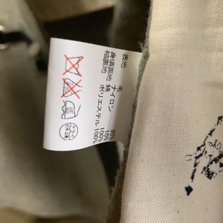 ナティックコートセット売り