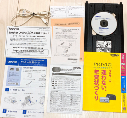 Brother ブラザー Dcp J957n Eco B 複合機 プリンター 無線lan Wi Fi 動作確認済 保証書 ガ Dynam33 九大学研都市のプリンターの中古あげます 譲ります ジモティーで不用品の処分