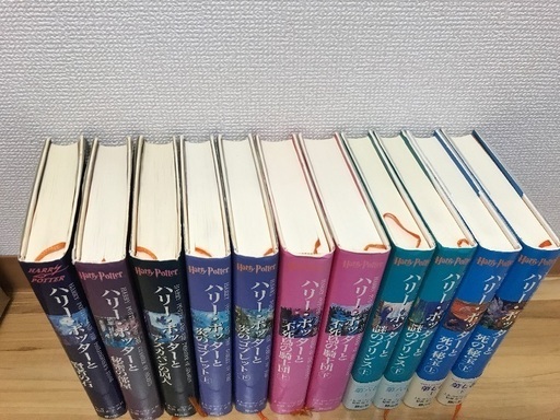 ハリーポッター全巻セット英語版もつけます ナッツ 鶴見の本 Cd Dvdの中古あげます 譲ります ジモティーで不用品の処分 ハリーポッター全巻セット英語版もつけます ナッツ 鶴見の本 Cd Dvdの中古あげます 譲ります ジモティーで不用品の処分