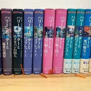 ハリーポッター全巻セット英語版もつけます ナッツ 鶴見の本 Cd Dvdの中古あげます 譲ります ジモティーで不用品の処分 ハリーポッター全巻セット英語版もつけます ナッツ 鶴見の本 Cd Dvdの中古あげます 譲ります ジモティーで不用品の処分