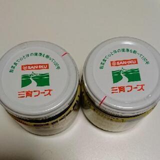 (三育フーズ)黒ゴマクリーム