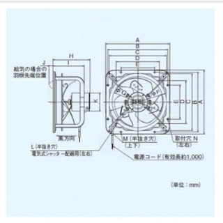 有圧換気扇　(新品)