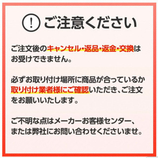 有圧換気扇　(新品)