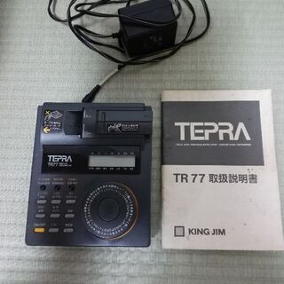 【ジャンク品】キングジム　テプラ　TR 77　ラベルライター