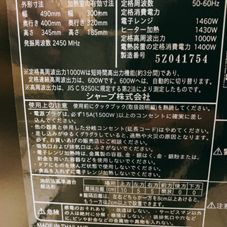 2015年製 ★ SHARP AX-CA100-R ★ 18L スチームオーブンレンジ 電子レンジ ★ ヘルシオ HEALSIO ★ 動作確認済 ★ レッド 赤 2015年製 ☆ SHARP AX-CA100-R ☆ 18L スチームオーブンレンジ 電子