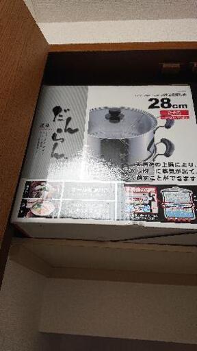 新品 蒸し器 だんらん