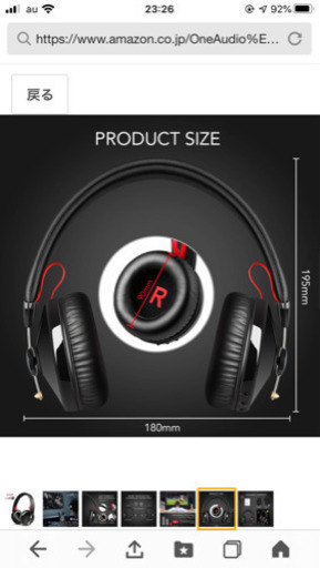 高機能Bluetoothヘッド　イヤホン