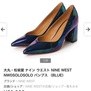 NINE WEST /22cm/5M/パンプス/ナインウエスト