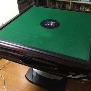 全自動麻雀卓を格安で譲ります。