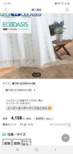 サイズ…