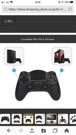 PS4 用 コントローラー 無線タイプ