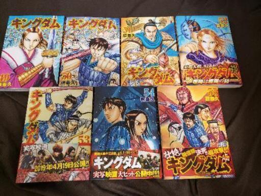 キングダム49 55巻 Yuki 東静岡のマンガ コミック アニメの中古あげます 譲ります ジモティーで不用品の処分 キングダム49 55巻 Yuki 東静岡のマンガ コミック アニメの中古あげます 譲ります ジモティーで不用品の処分