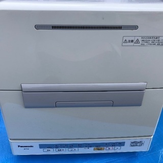 Panasonic 食器洗い乾燥機　NP-TM9-W