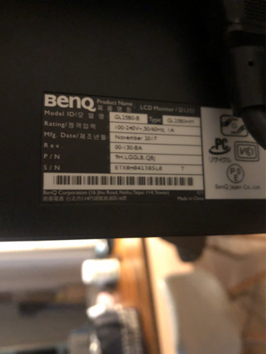 BENQ GL2580HM  24.5インチ　ゲーミングモニター
