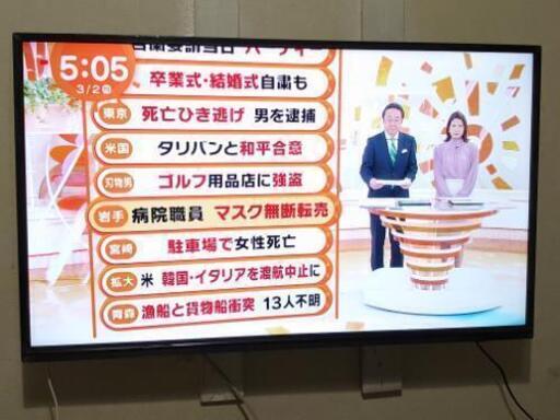 4K 43インチテレビ  ほとんど新品