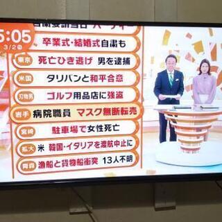 4K 43インチテレビ  ほとんど新品