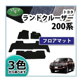 【新品未使用】トヨタ ランドクルーザー200 ランクル 200系...