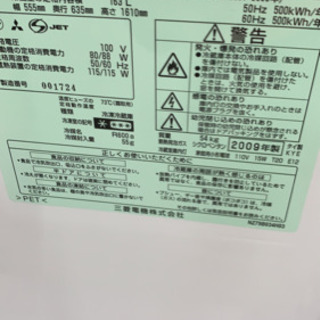 三菱256リットル冷凍冷蔵庫　熊本リサイクルショップen 三菱256リットル冷凍冷蔵庫 熊本リサイクルショップen 【公式通販】