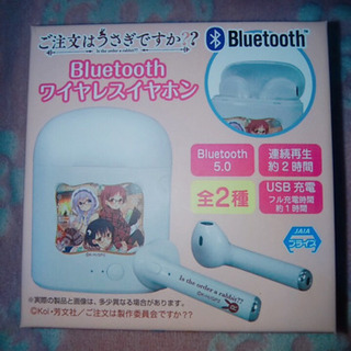 Bluetooth ワイヤレスイヤホン