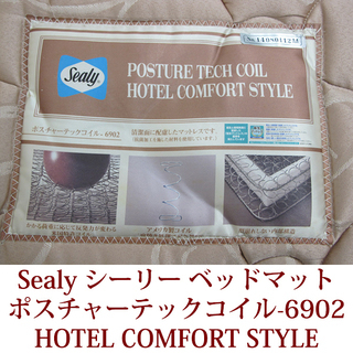 Sealy シーリー シングルベッドマット ポスチャーテックコイル-6902 HOTEL COMFORT STYLE 美品
