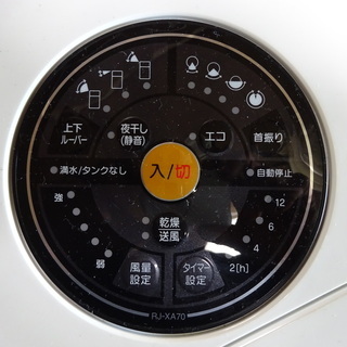 【リサイクルサービス八光　田上店　安心の3か月保証】　　象印 ZOJIRUSHI RJ-XA70-WL [衣類乾燥除湿機 サーキュレート ドライ ～16畳 クールホワイト]　16年製 リサイクルサービス八光 田上店 安心の3か月保証】 象印 ZOJIRUSHI RJ