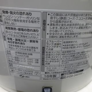 リサイクルサービス八光 田上店 安心の3か月保証】 象印 ZOJIRUSHI RJ