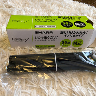 SHARP UX-NR9GW 2本入