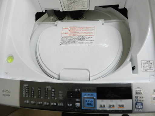 日立 ビートウォッシュ 電気洗濯乾燥機 BW-D8SV 2014年製 - 東京都の家電