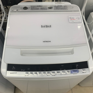 1108-011 ☆リユースのサカイ春日部店☆HITACHI 日立 洗濯機 23年製 